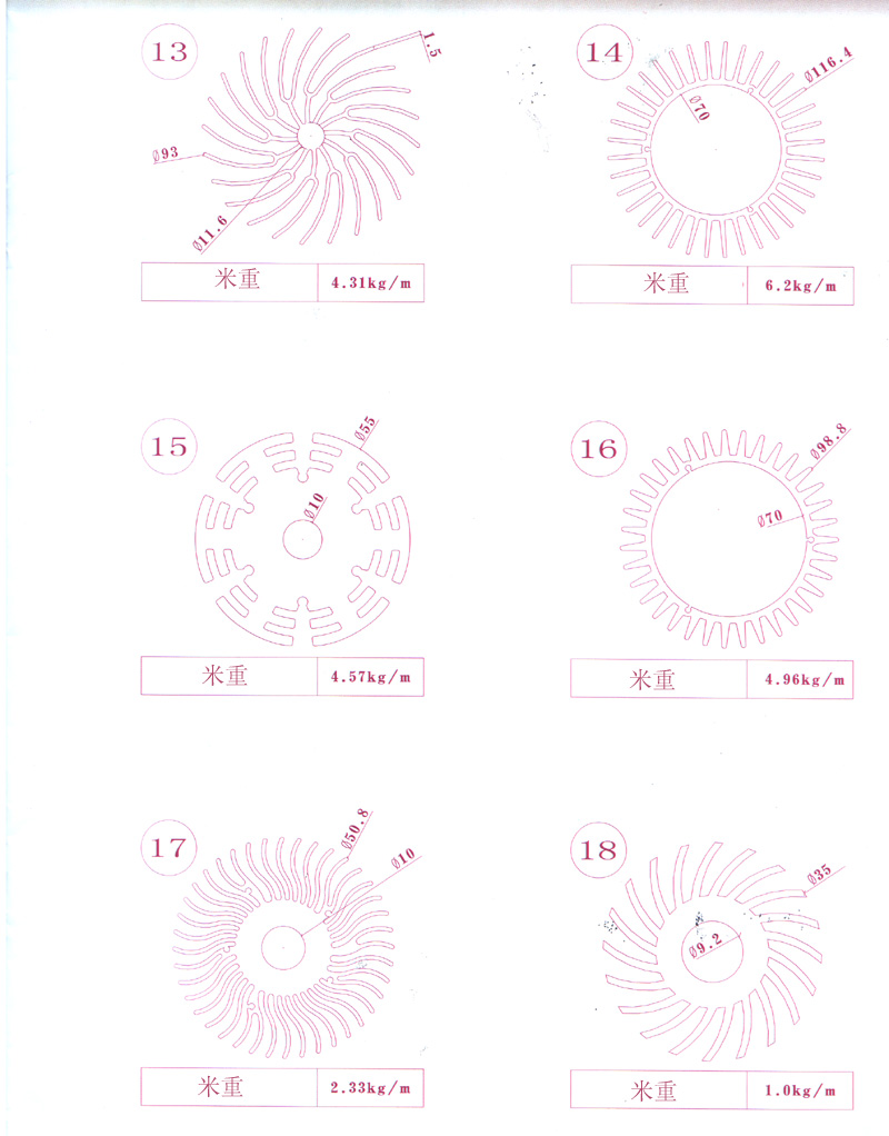 13號-18號太..